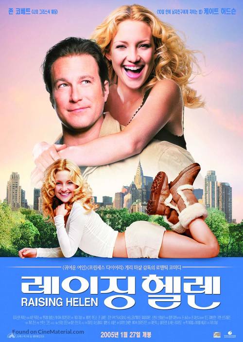 Raising Helen - South Korean Movie Poster