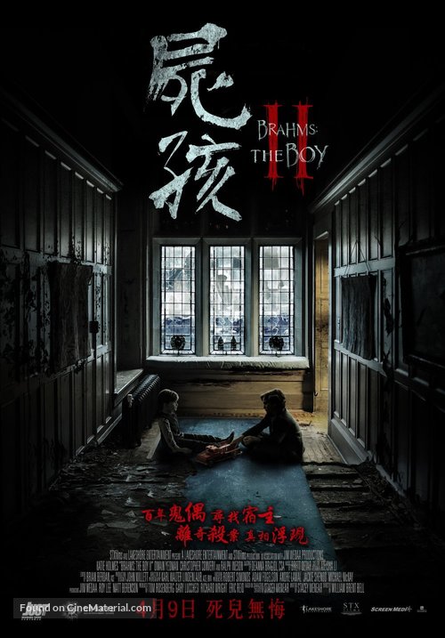 Brahms: The Boy II - Hong Kong Movie Poster