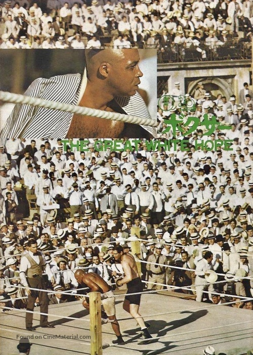 The Great White Hope - Japanese Movie Cover