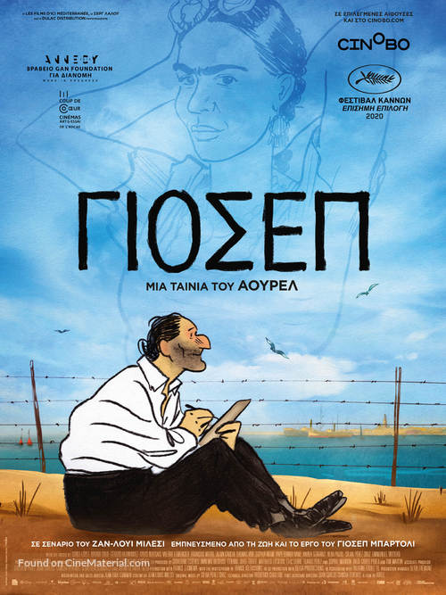 Josep - Greek Movie Poster