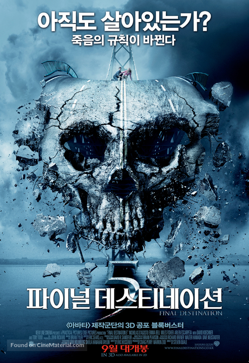 Final Destination 5 - South Korean Movie Poster