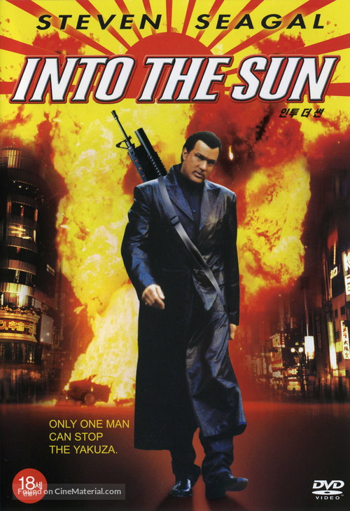 Into The Sun - South Korean DVD movie cover