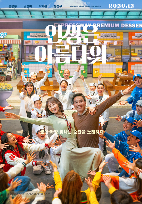 Insaeng-eun Areumdaweo - South Korean Movie Poster