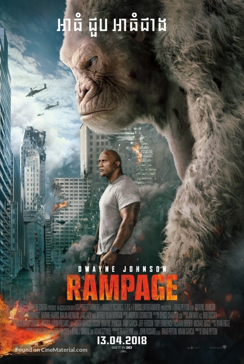 Rampage -  Movie Poster