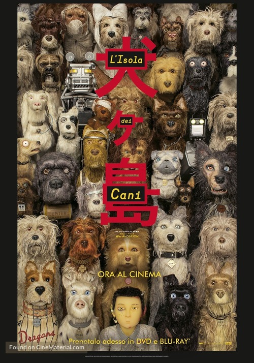 Isle of Dogs - Italian Movie Poster