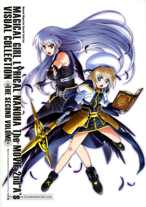 Mahou Shoujo Ririkaru Nanoha the Movie 2nd A&#039;s - Japanese Movie Poster