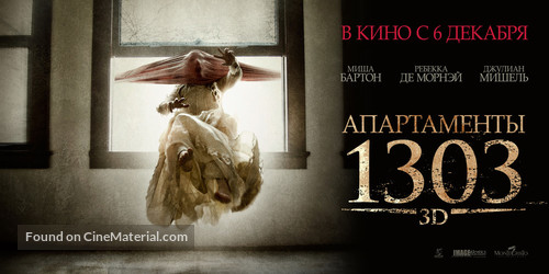 Apartment 1303 3D - Russian Movie Poster