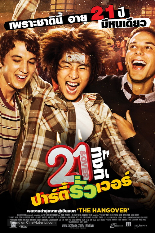 21 and Over - Thai Movie Poster