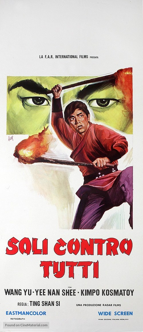 Ma Su Zhen bao xiong chou - Italian Movie Poster