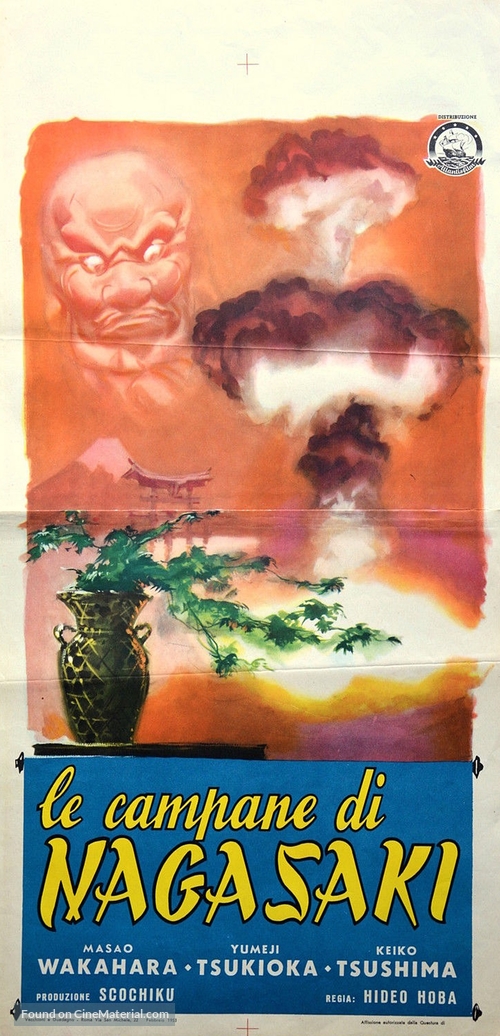 Nagasaki no kane - Italian Movie Poster