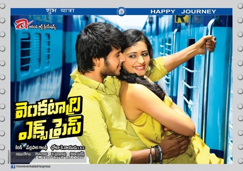 Venkatadri Express - Indian Movie Poster