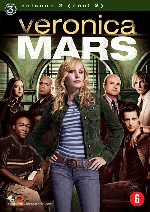 &quot;Veronica Mars&quot; - Belgian Movie Cover