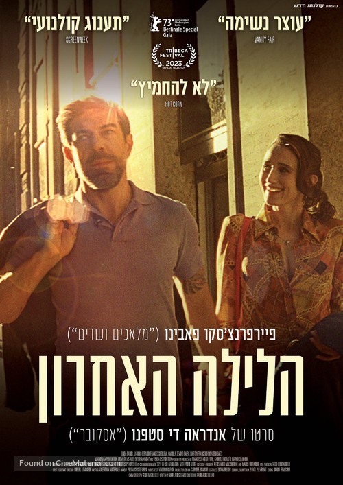 L&#039;ultima notte di Amore - Israeli Movie Poster