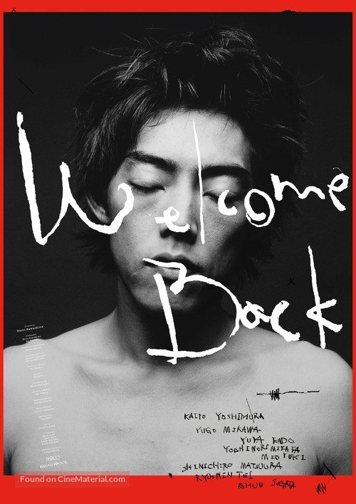 Welcome Back - Japanese Movie Poster