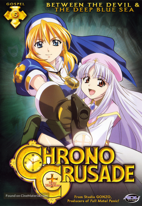 &quot;Chrono Crusade&quot; - British DVD movie cover