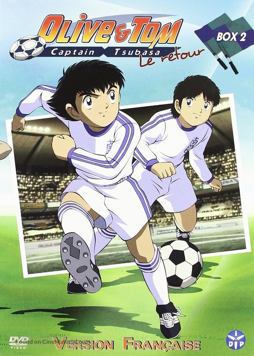 &quot;Captain Tsubasa&quot; - French DVD movie cover