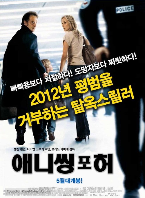 Pour elle - South Korean Movie Poster