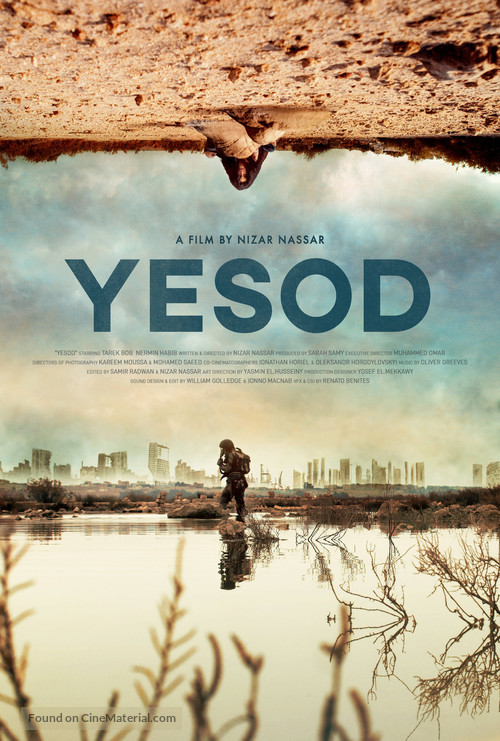 Yesod - Egyptian Movie Poster