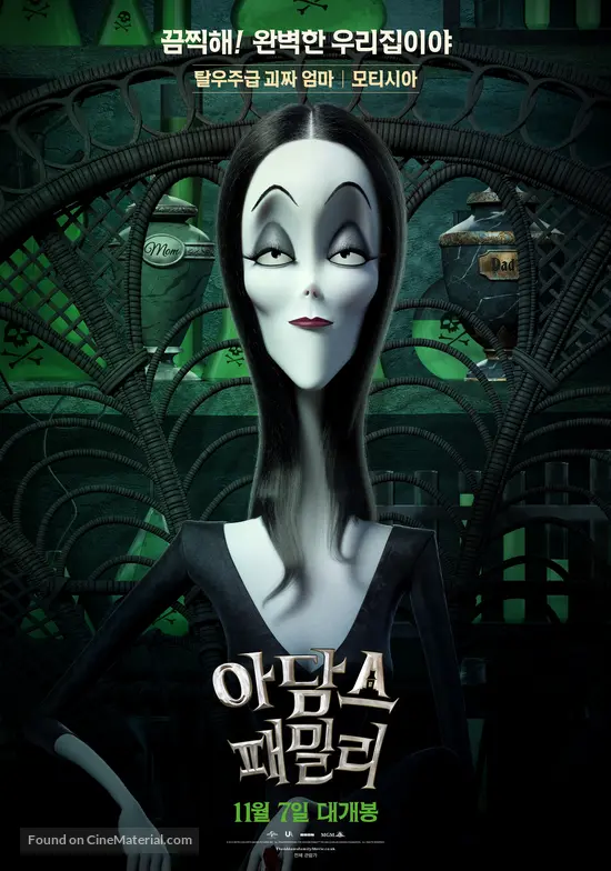 The Addams Family - South Korean Movie Poster