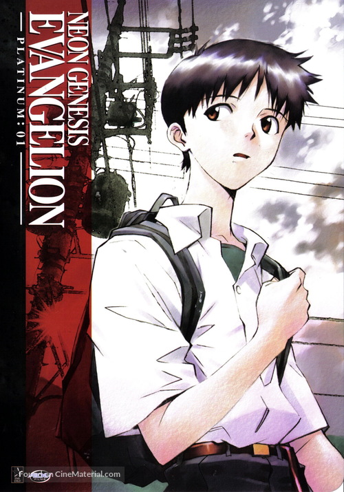 &quot;Shin seiki evangerion&quot; - DVD movie cover