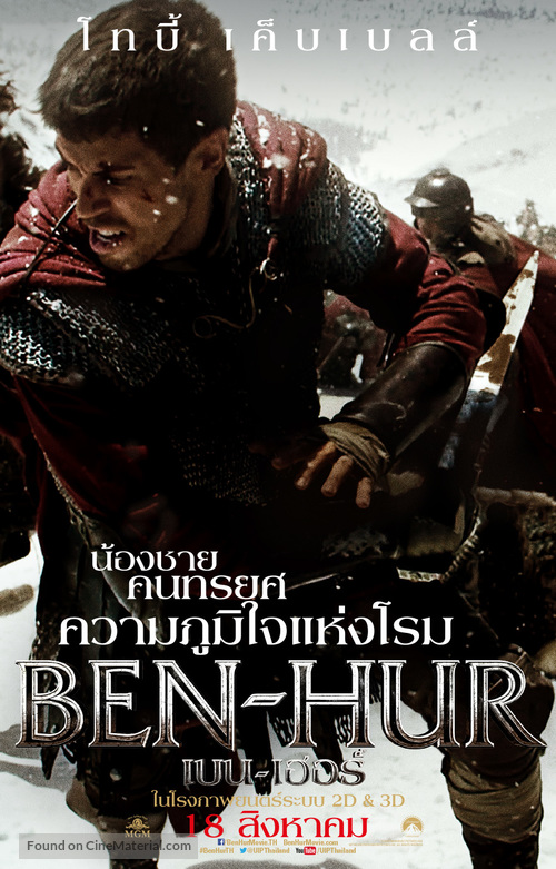 Ben-Hur - Thai Movie Poster