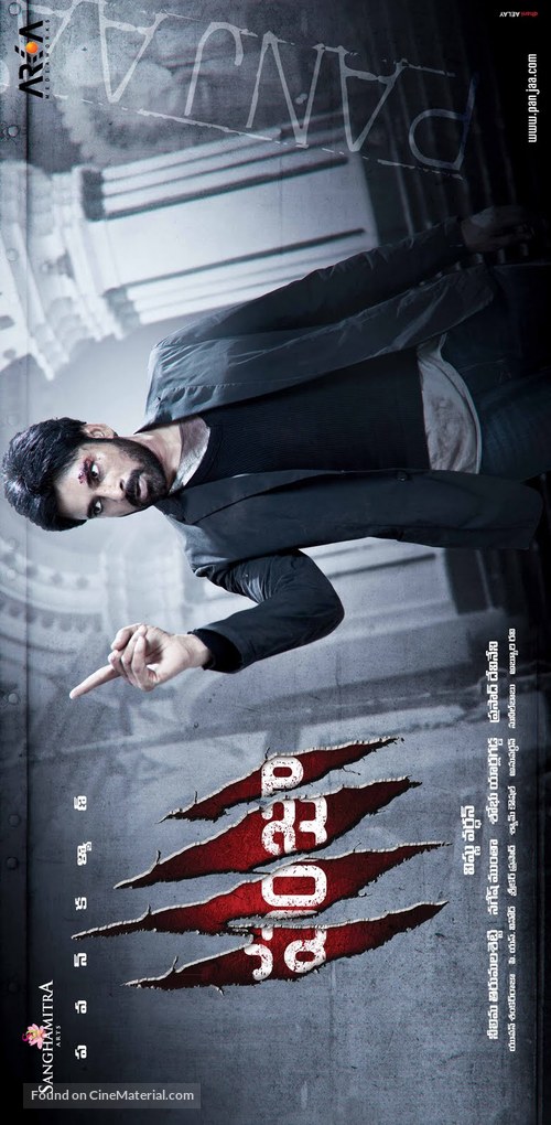 Panjaa - Indian Movie Poster