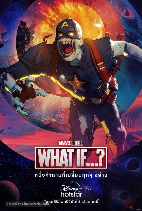 &quot;What If...?&quot; - Thai Movie Poster