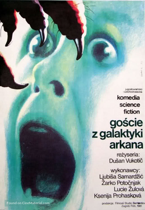 Gosti iz galaksije - Croatian Movie Poster