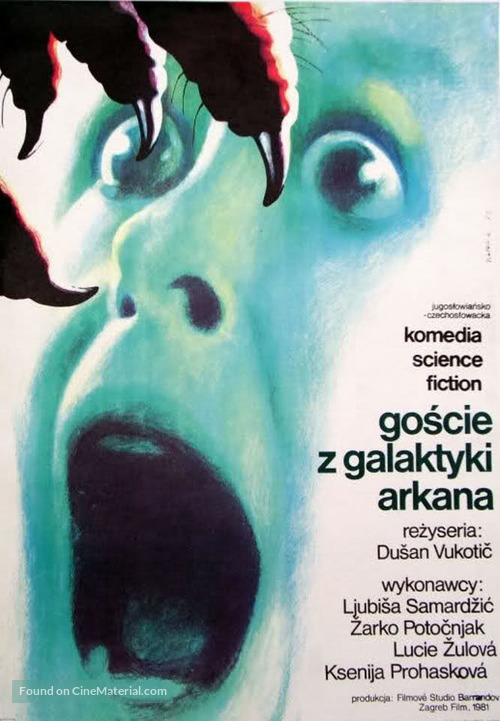 Gosti iz galaksije - Croatian Movie Poster