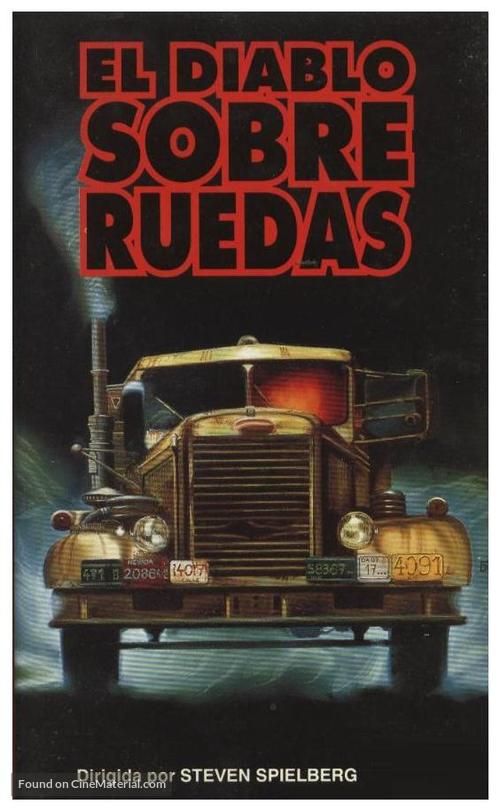 Duel - Spanish VHS movie cover