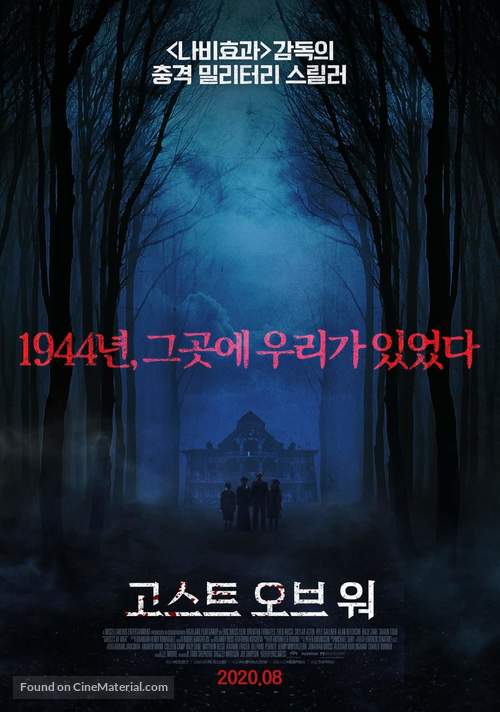Ghosts of War - South Korean Movie Poster