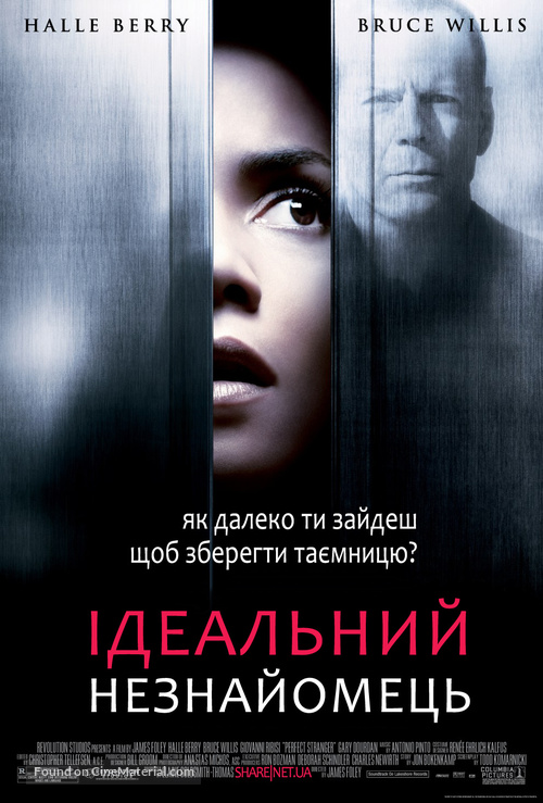 Perfect Stranger - Ukrainian Movie Poster