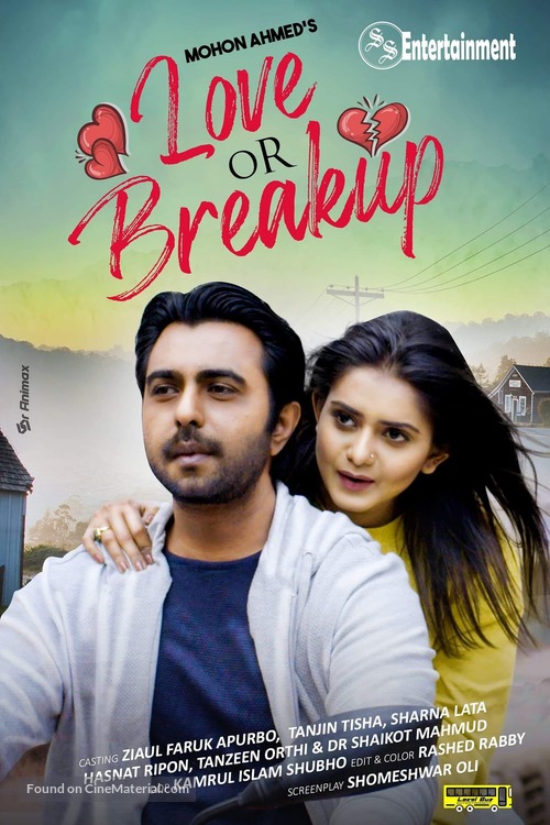 Love or breakup - Indian Movie Poster