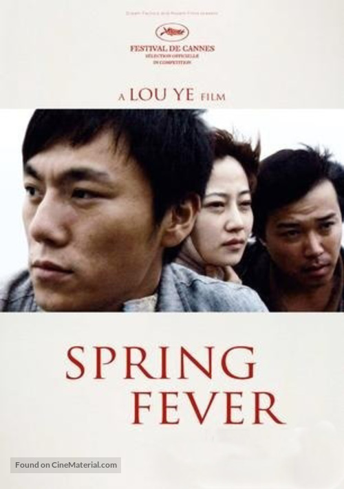Spring Fever - Chinese Movie Poster