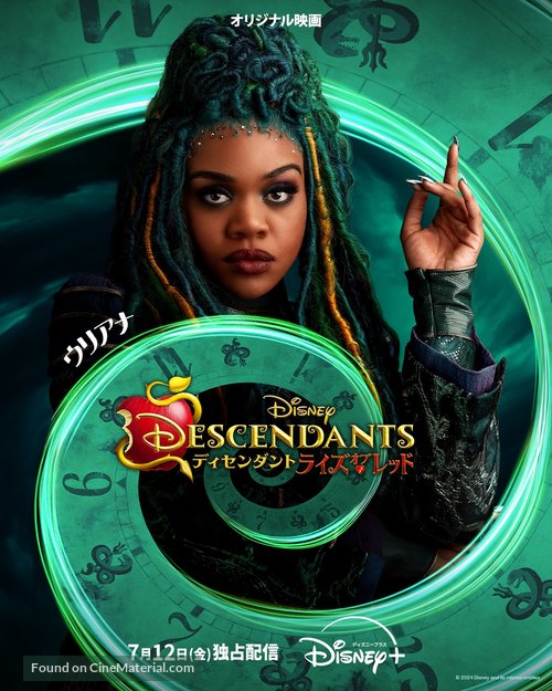 Descendants: The Rise of Red - Japanese Movie Poster