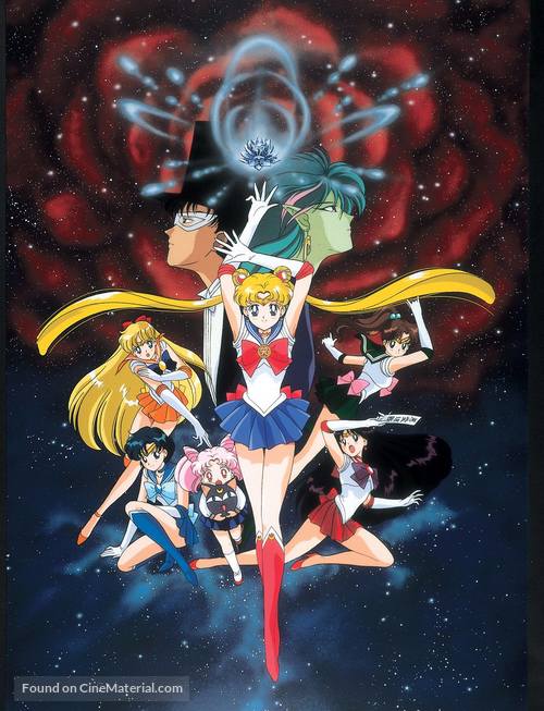 Gekij&ocirc;-ban - Bish&ocirc;jo senshi S&ecirc;r&acirc; M&ucirc;n R - Key art