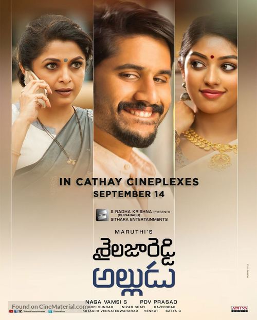 Sailaja Reddy Alludu - Singaporean Movie Poster