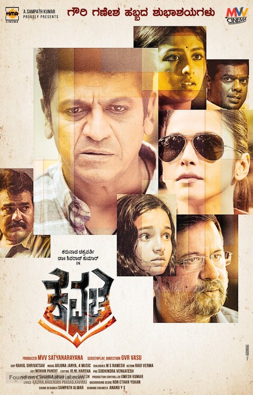 Kavacha - Indian Movie Poster