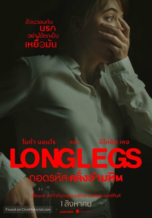 Longlegs - Thai Movie Poster