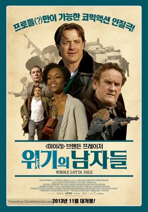 Whole Lotta Sole - South Korean Movie Poster