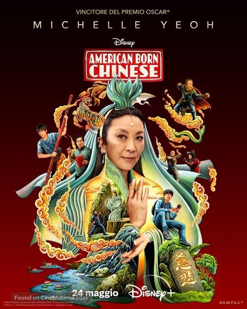 &quot;American Born Chinese&quot; - Italian Movie Poster