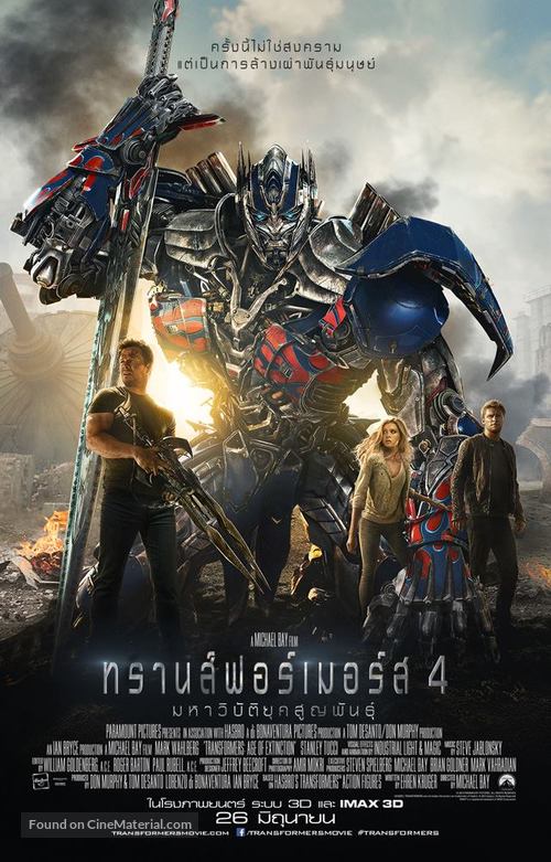 Transformers: Age of Extinction - Thai Movie Poster