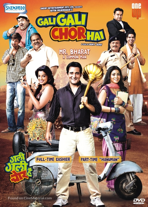 Gali Gali Chor Hai - Indian DVD movie cover