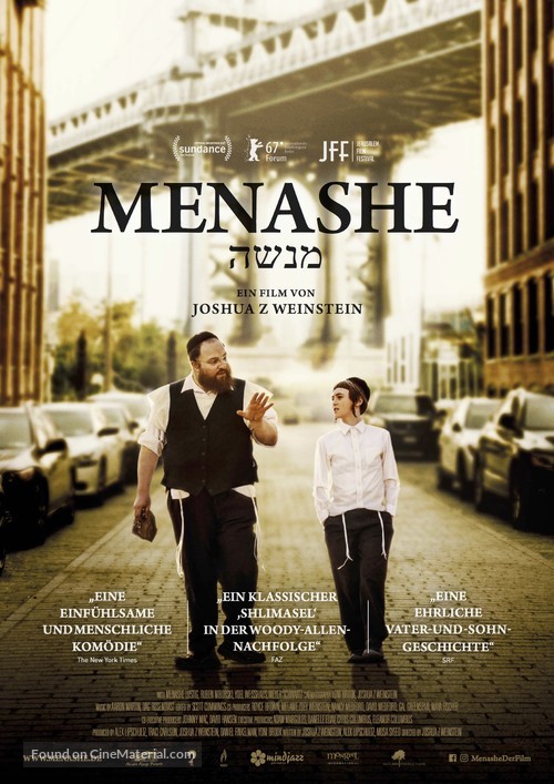 Menashe - German Movie Poster