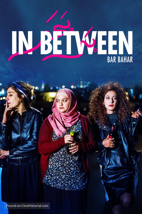 Bar Bahar - Movie Cover