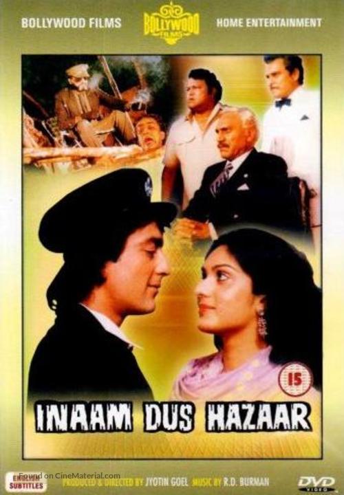 Inaam Dus Hazaar - British DVD movie cover