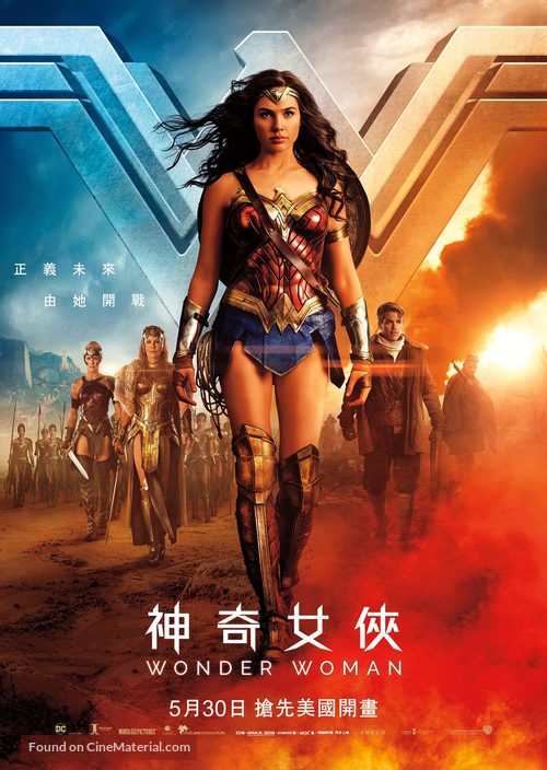 Wonder Woman - Hong Kong Movie Poster