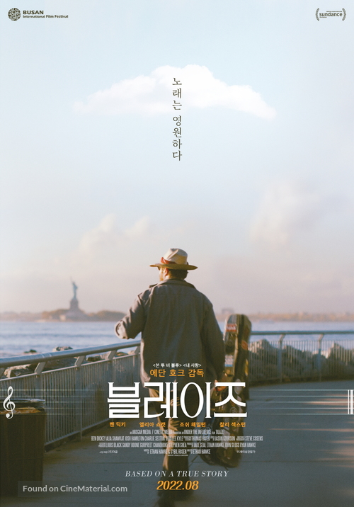 Blaze - South Korean Movie Poster