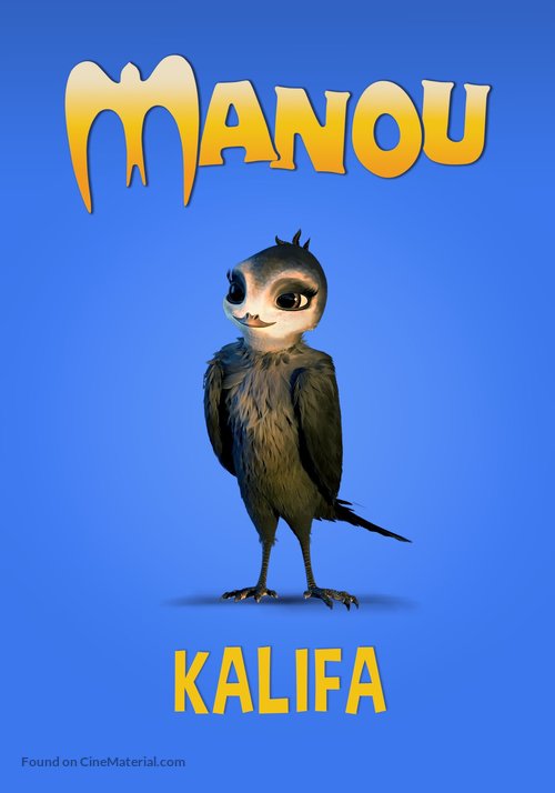 Manou the Swift - Spanish Movie Poster