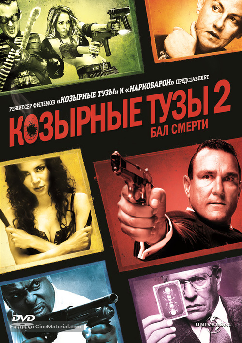 Smokin&#039; Aces 2: Assassins&#039; Ball - Russian Movie Cover